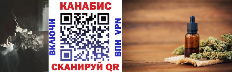 МАРИХУАНА Bruce Banner  Купить  Краснодар 